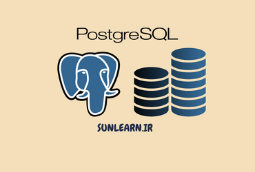 دیتابیس پستگرس (PostgreSql)  چیست ؟