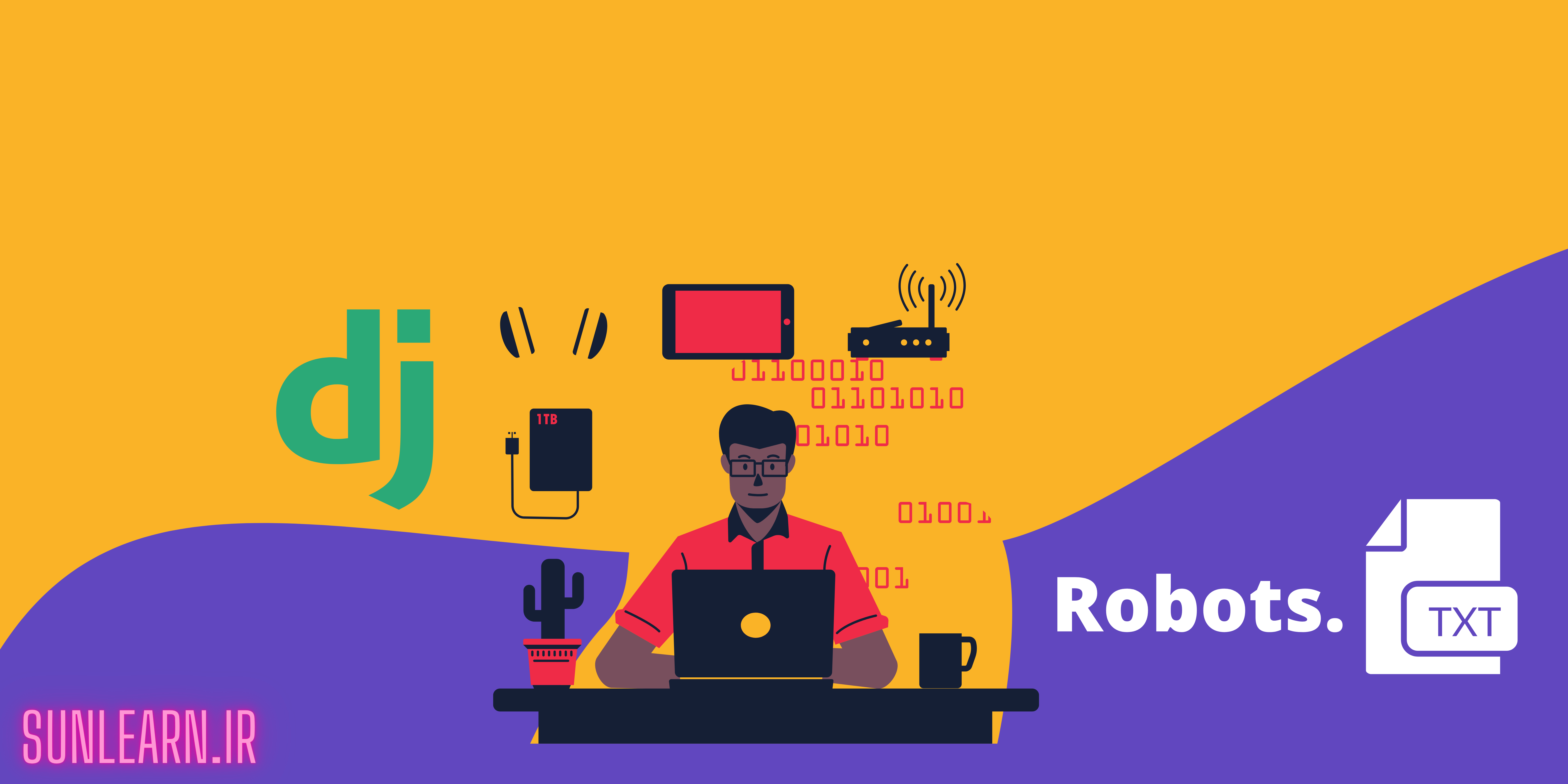 فایل Robots.txt و تنظیم کردن آن در جنگو