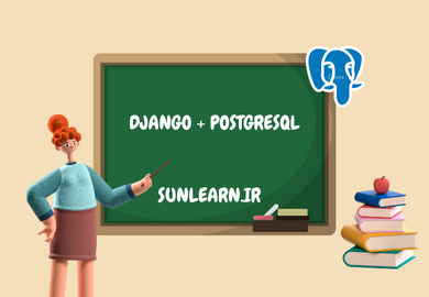 اتصال دیتابیس  postgresql به جنگو